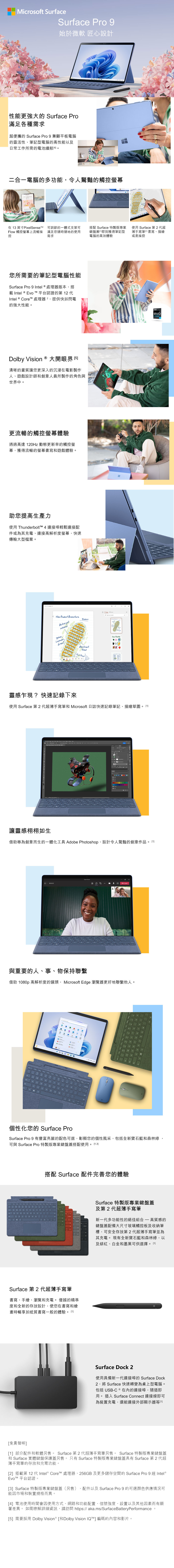 Microsoft QEZ-00028 Surface Pro QEZ00028 i5／8／256 グラファイト